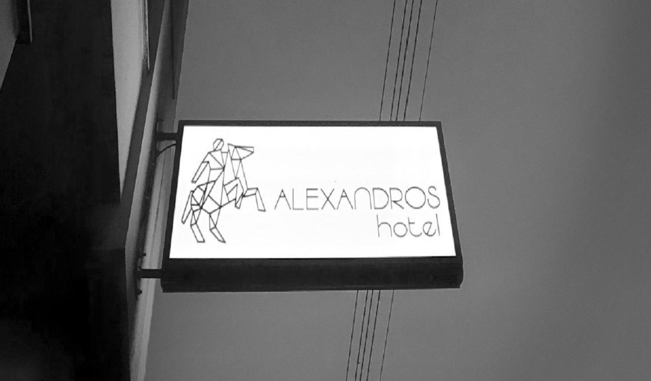 Alexandros Giannitsá Exterior foto